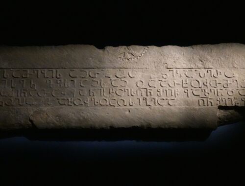 Älteste georgische Schrift