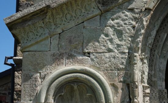 Ornamente und georgische Schrift