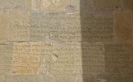 Assomtavruli Schrift Ateni