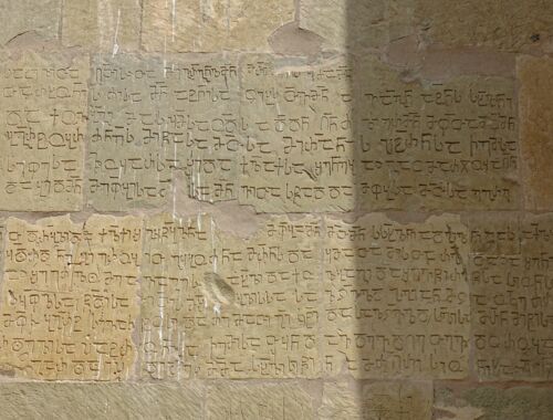 Assomtavruli Schrift Ateni