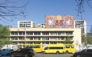 Sowjetische Mosaike Tiflis