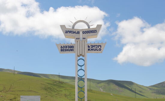 Goderdsi Pass