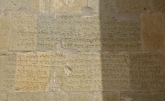 Assomtavruli Schrift Ateni